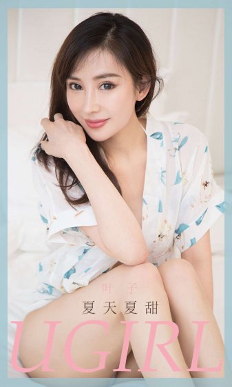 友田彩也香合集