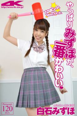 友田彩也香合集