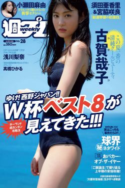 久久偷看各类WC女厕嘘嘘偷窃